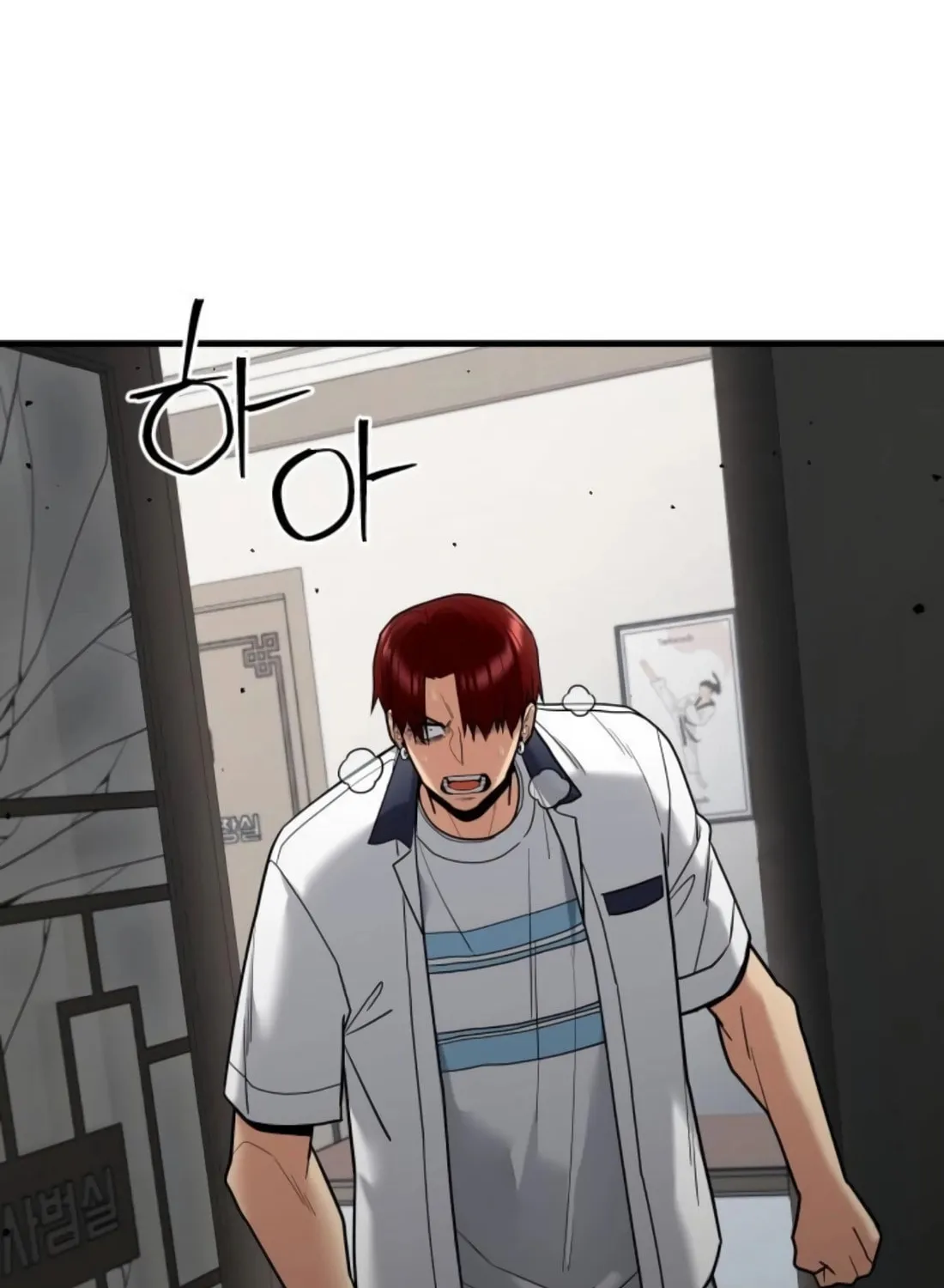 Wrecker Driver Chapter 21 page 116 - 