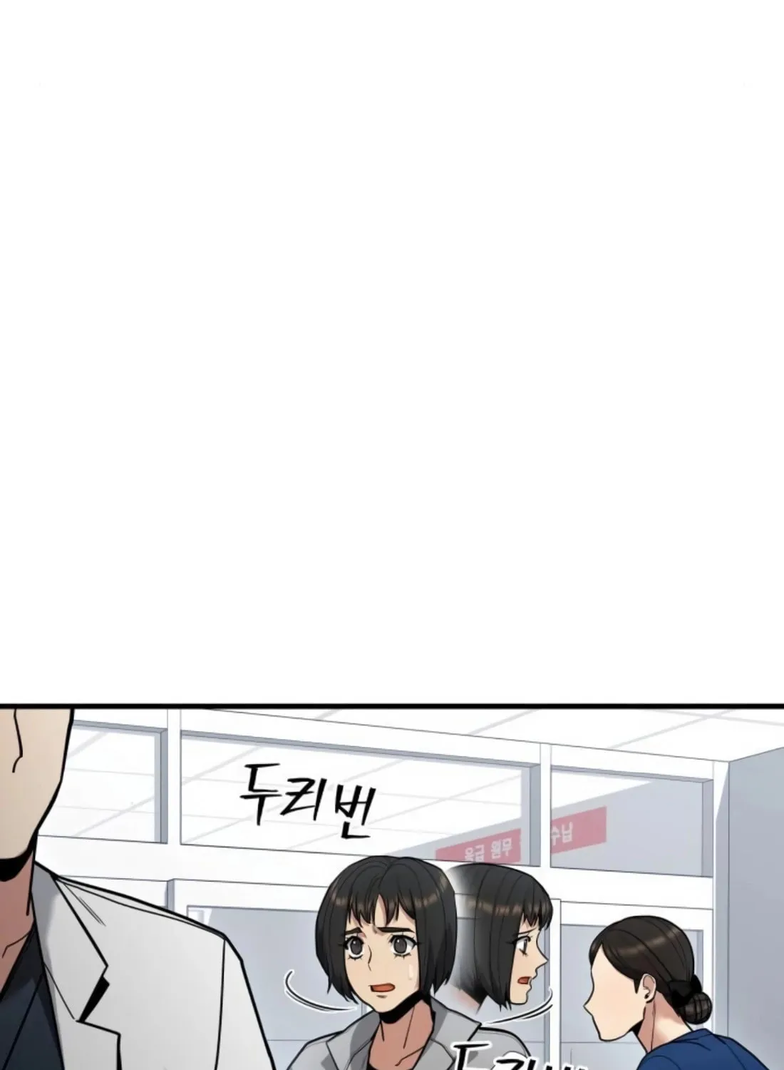 Wrecker Driver Chapter 21 page 137 - 