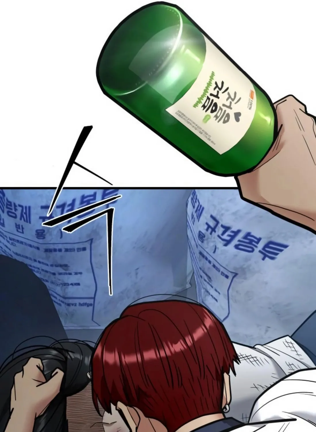 Wrecker Driver Chapter 21 page 38 - 
