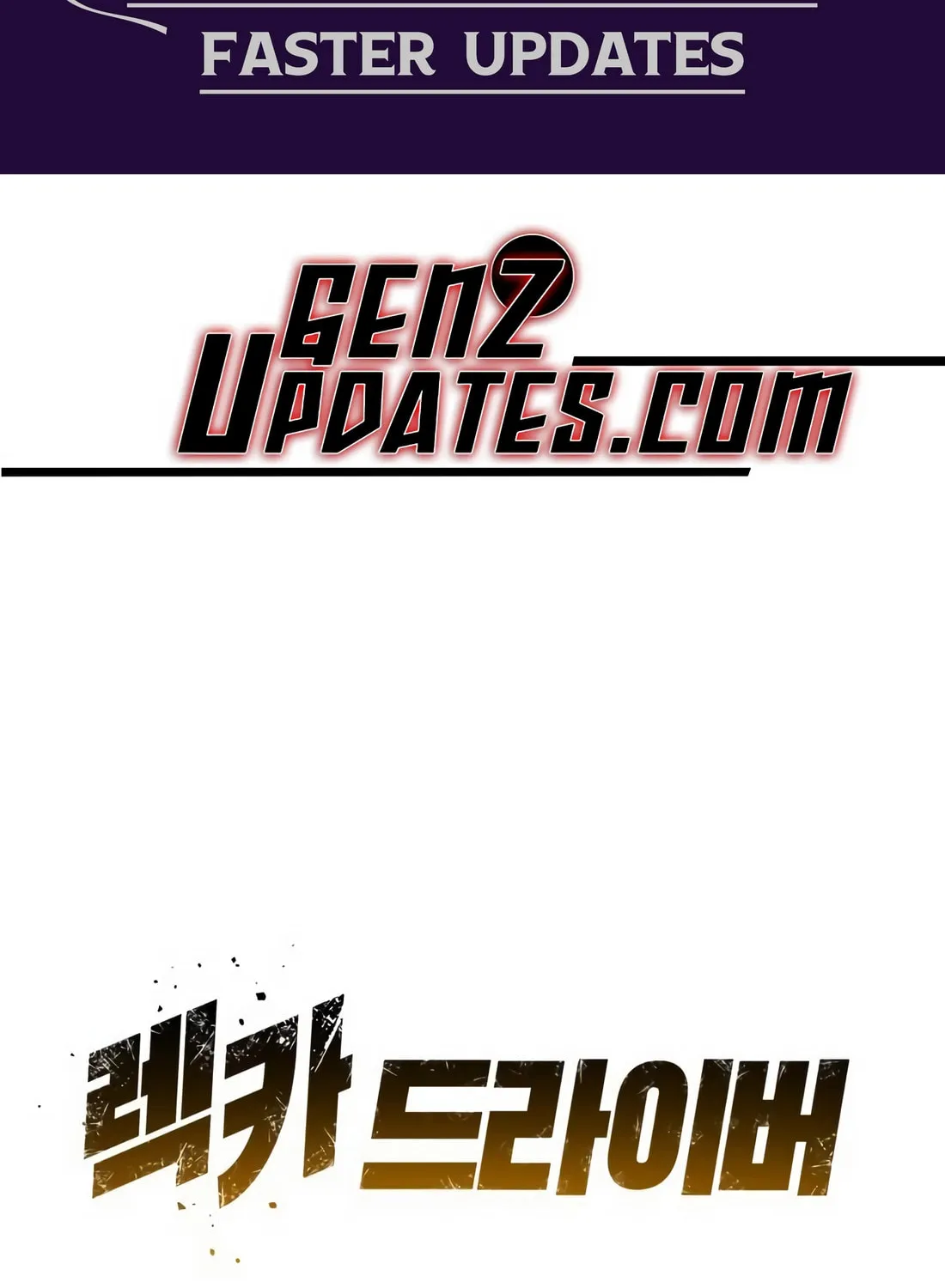 Wrecker Driver Chapter 22 page 2 - 
