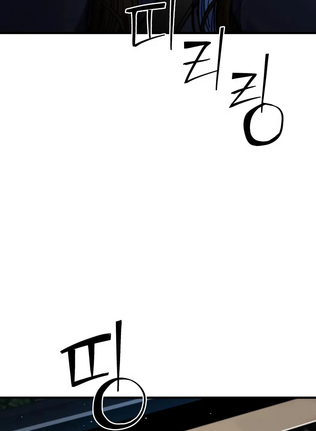 Wrecker Driver Chapter 22 page 102 - 