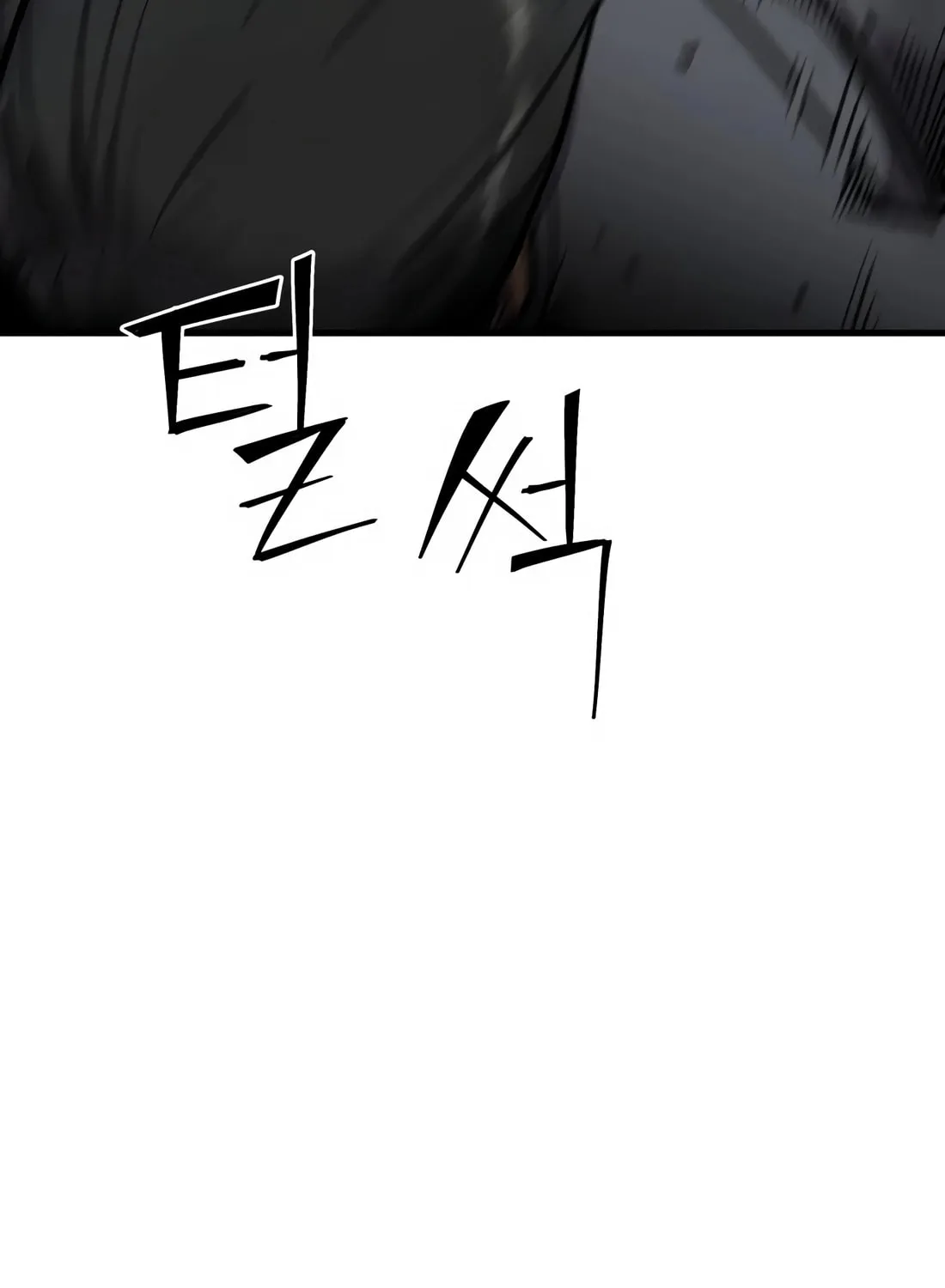 Wrecker Driver Chapter 22 page 5 - 