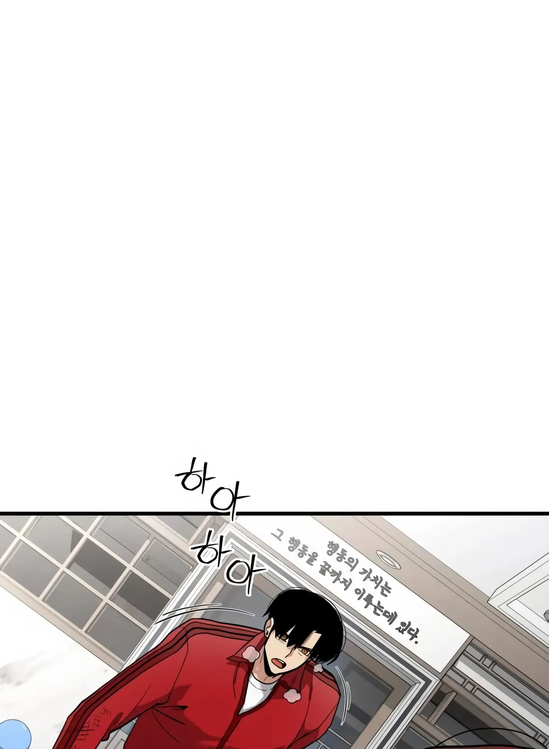Wrecker Driver Chapter 22 page 86 - 