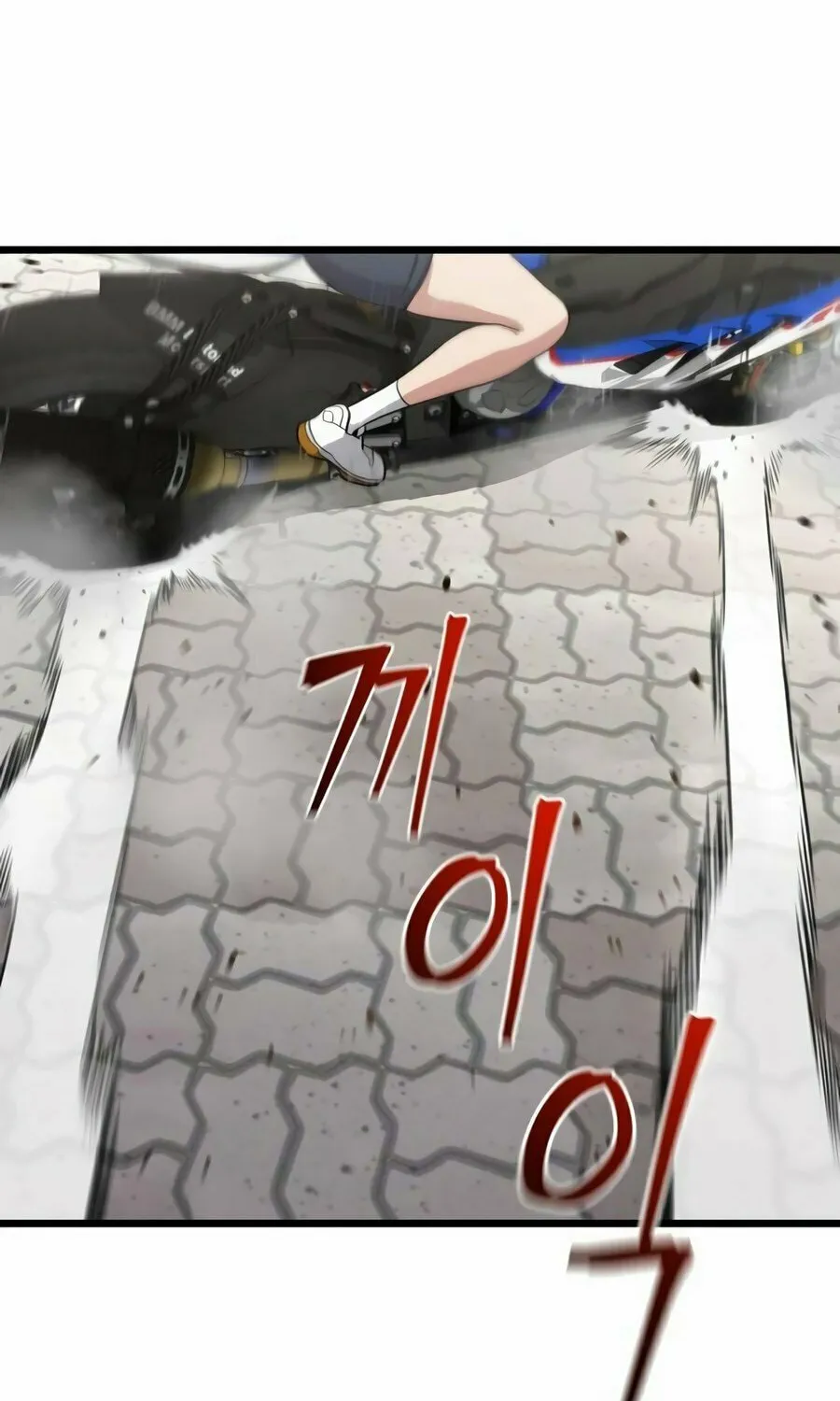 Wrecker Driver Chapter 3 page 145 - 