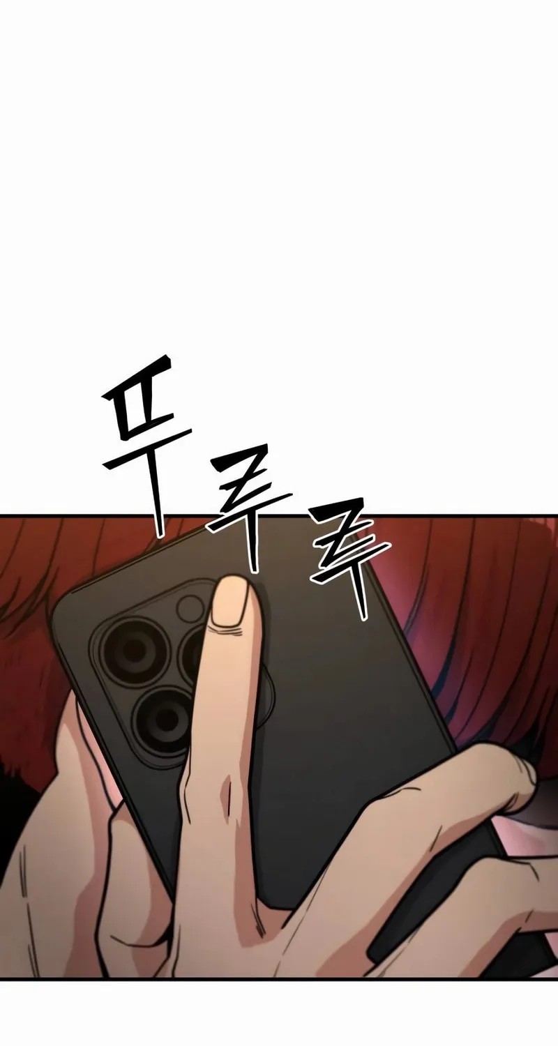 Wrecker Driver Chapter 6 page 66 - 