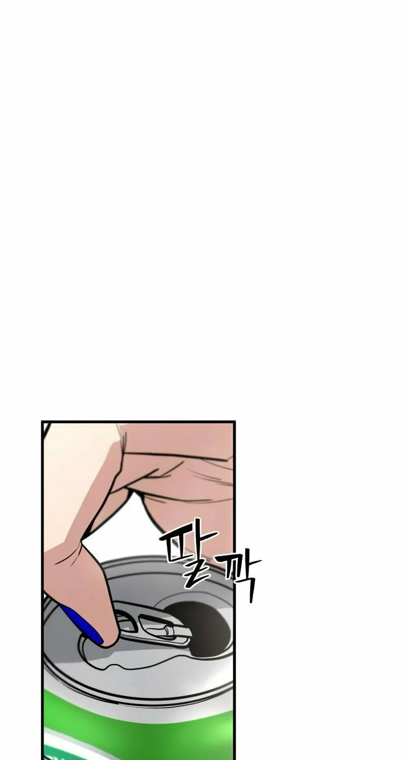 Wrecker Driver Chapter 7 page 95 - 