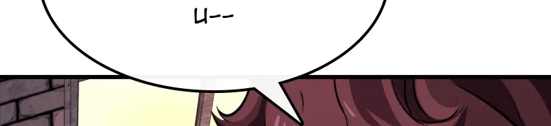 Writers Legacy Chapter 17 page 78 - 