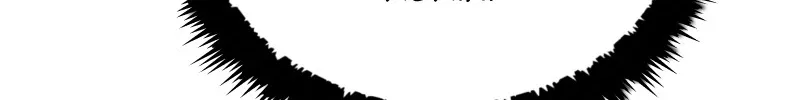 Writers Legacy Chapter 22 page 6 - 