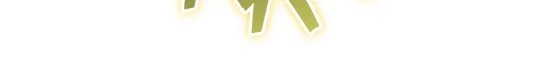 Writers Legacy Chapter 3 page 200 - 