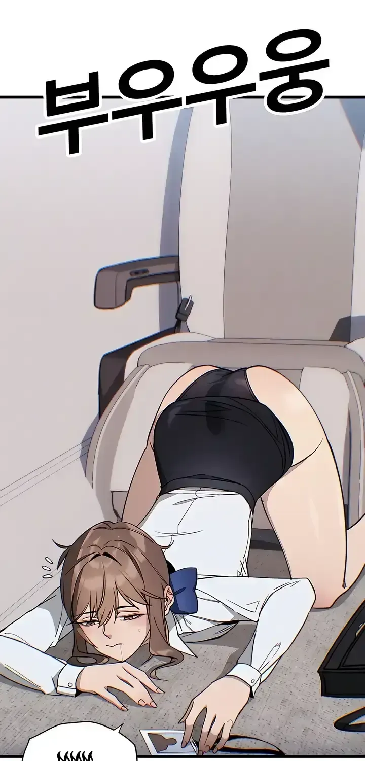 Wrong Bus Chapter 1.1 page 44 - 