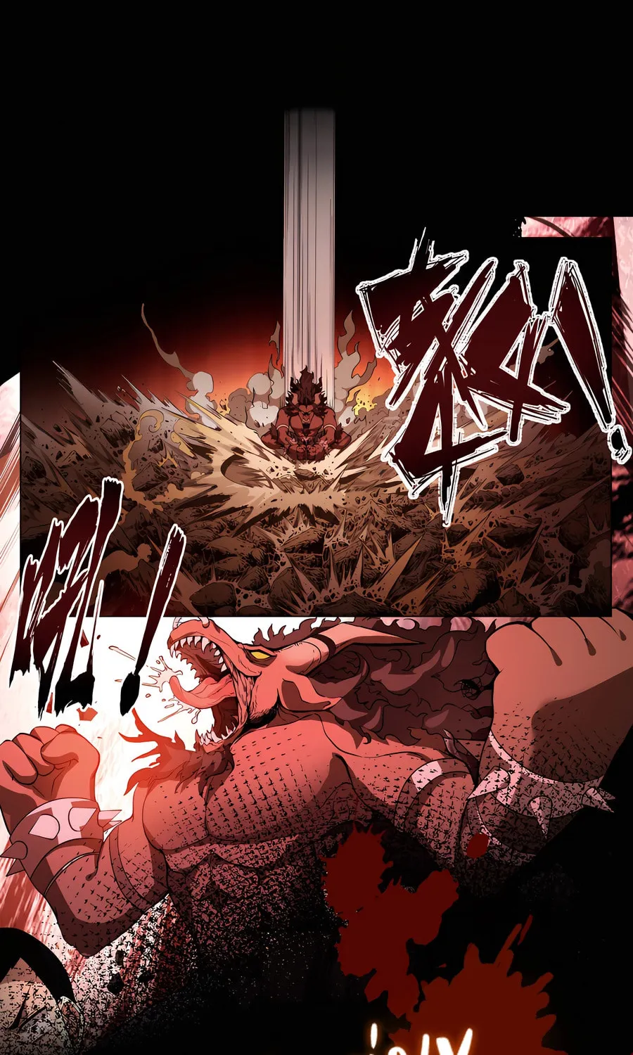 Wudi Zhen Jimo Chapter 0 page 4 - 