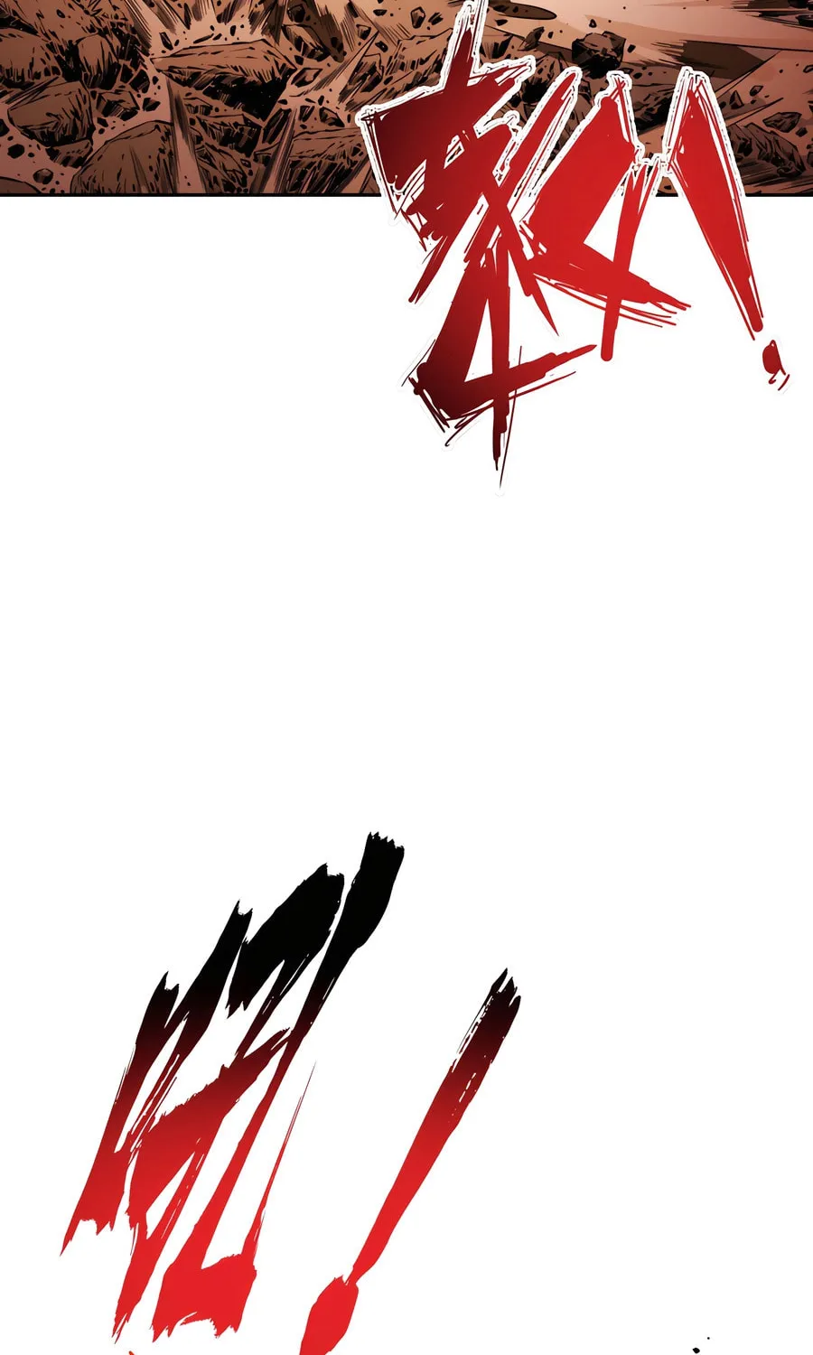 Wudi Zhen Jimo Chapter 1 page 6 - 