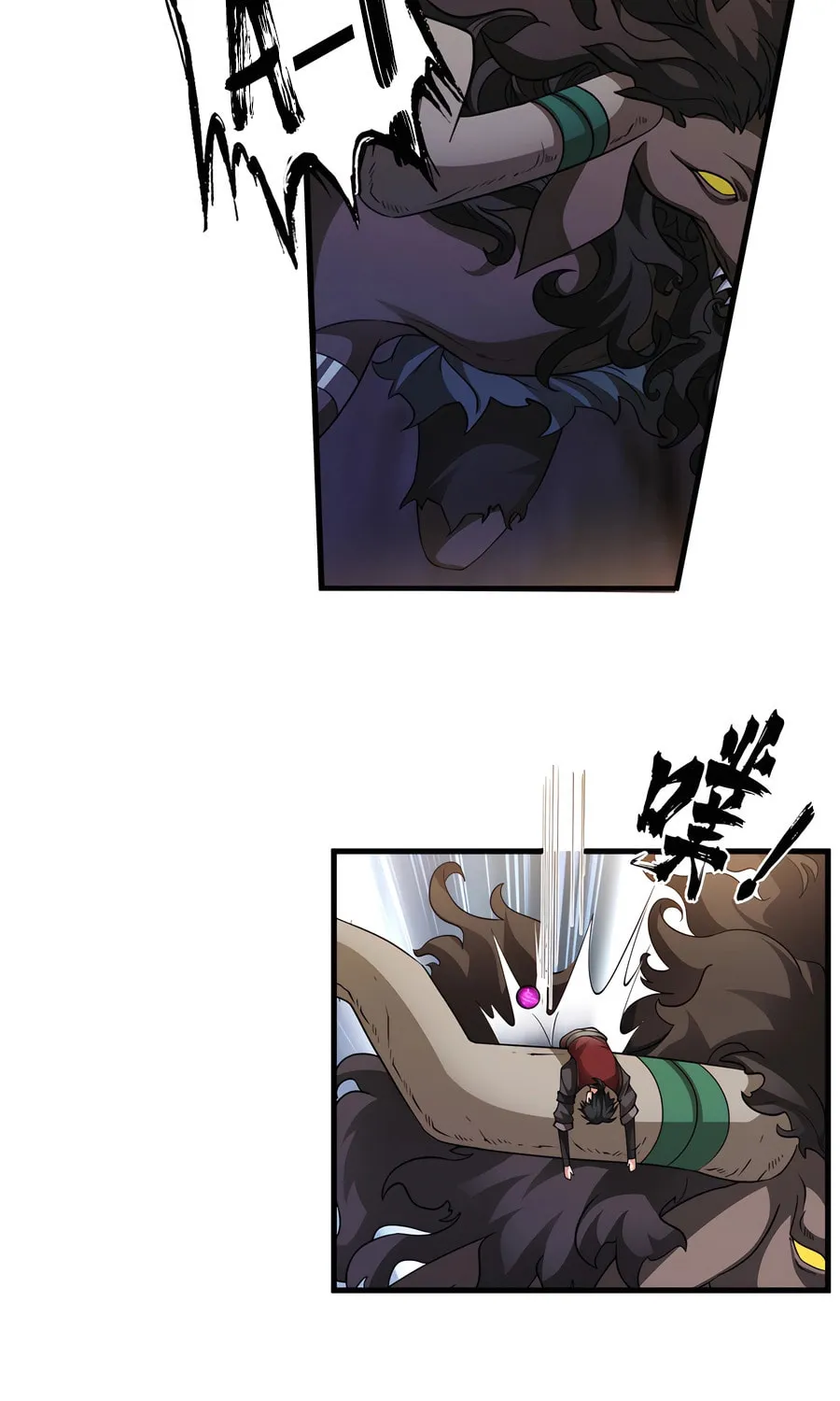 Wudi Zhen Jimo Chapter 2 page 3 - 