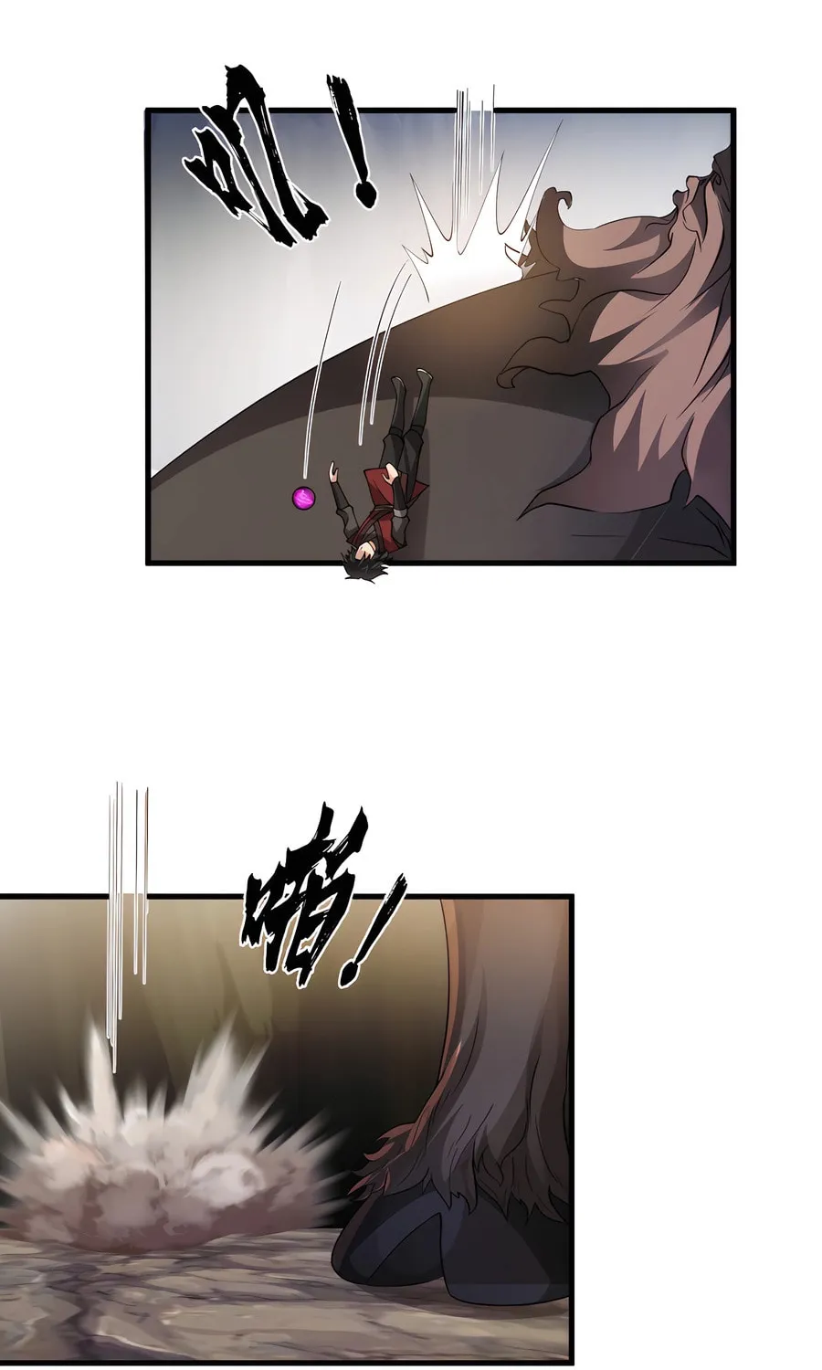 Wudi Zhen Jimo Chapter 2 page 4 - 