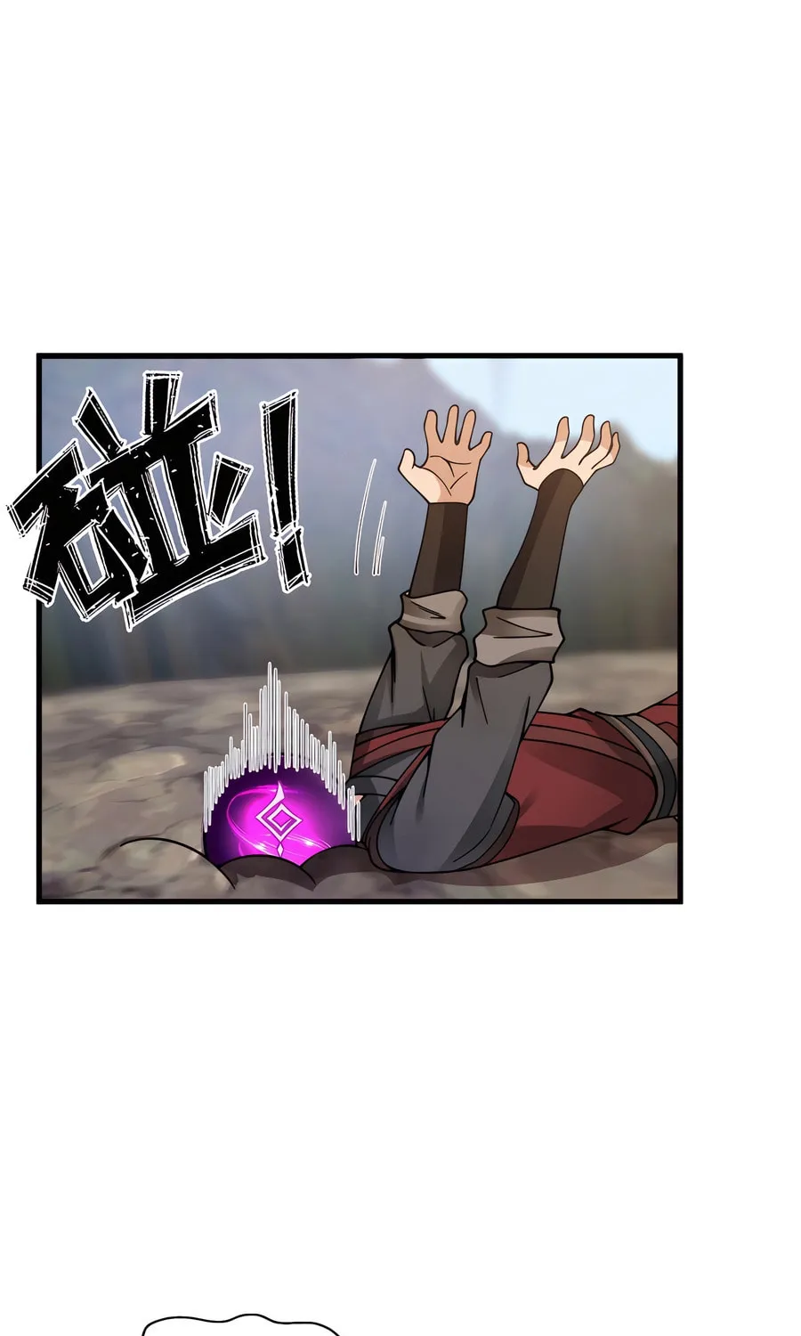 Wudi Zhen Jimo Chapter 2 page 5 - 