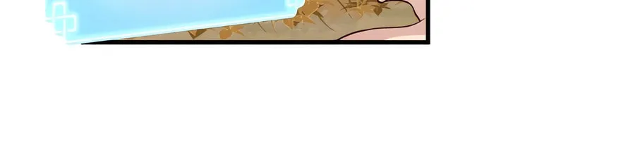 Wudi Zhen Jimo Chapter 3 page 8 - 
