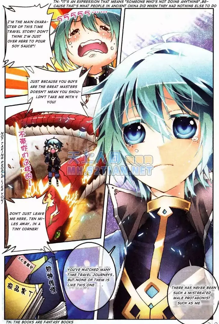 X Epoch of Dragon Chapter 1 page 5 - 