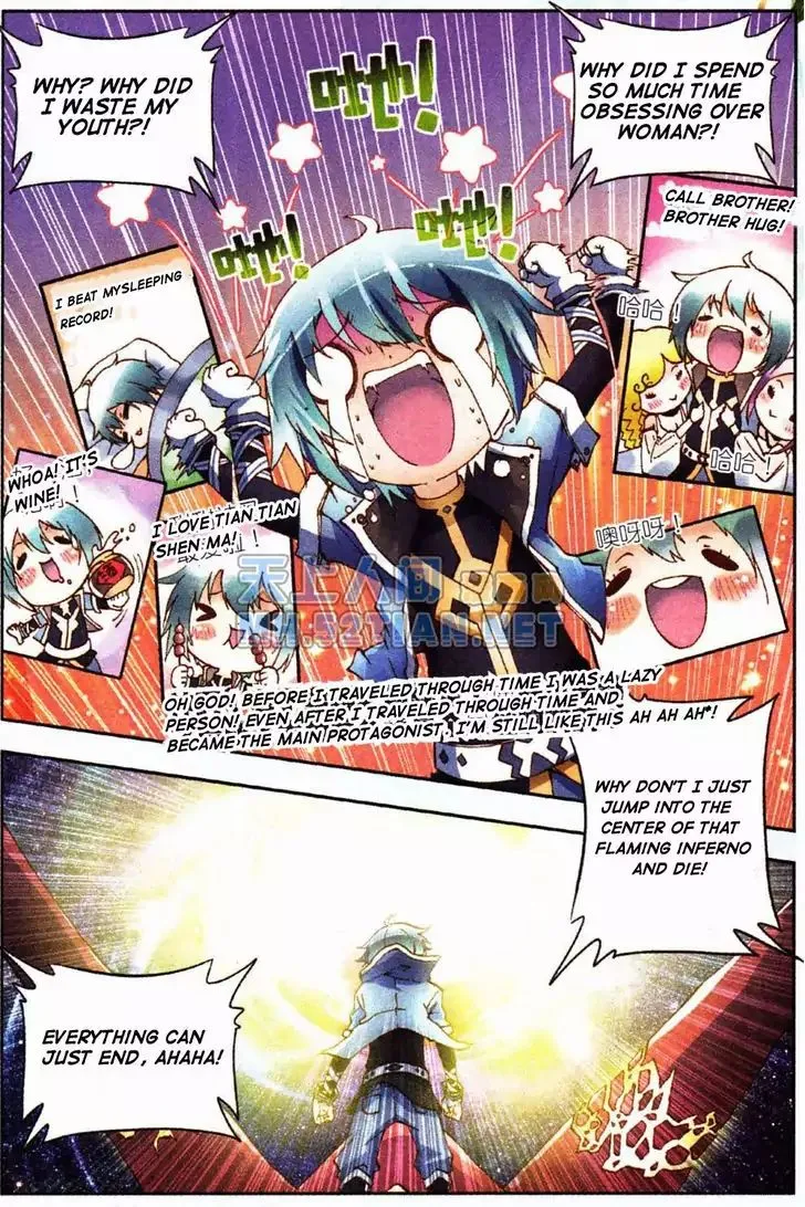 X Epoch of Dragon Chapter 1 page 8 - 