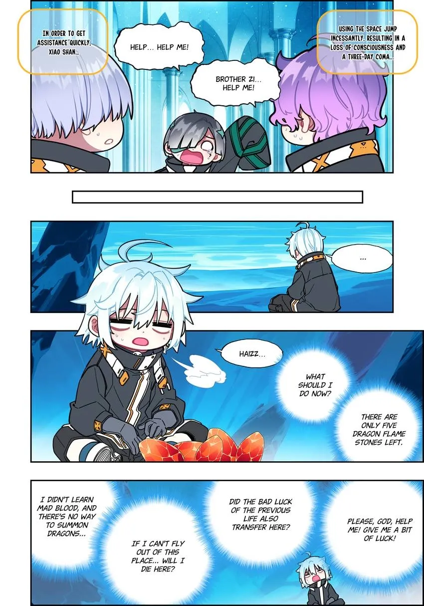 X Epoch of Dragon Chapter 110 page 12 - 