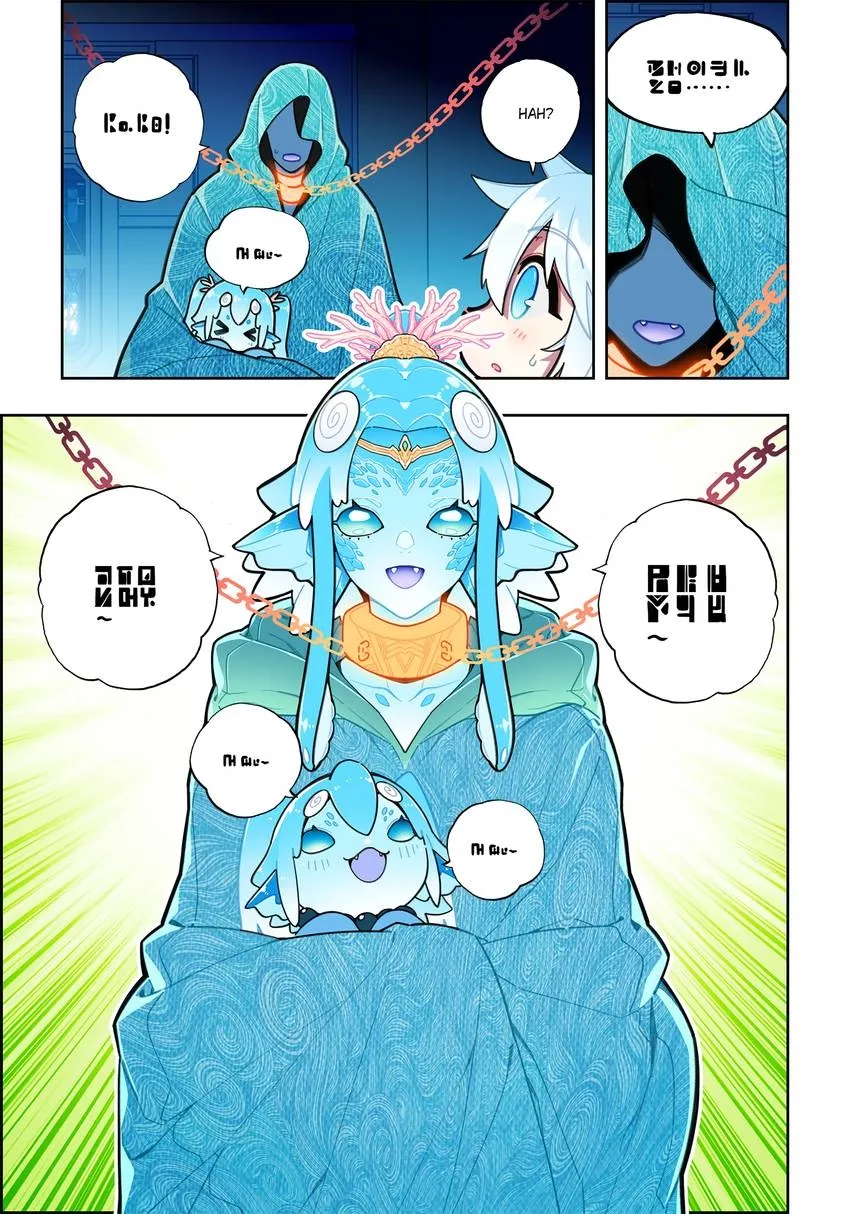 X Epoch of Dragon Chapter 112 page 13 - 