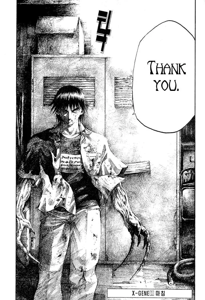 X-Gene Chapter 11 page 17 - 