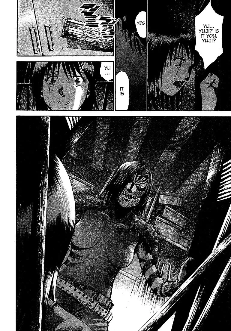 X-Gene Chapter 12 page 17 - 