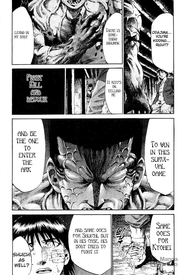 X-Gene Chapter 4 page 3 - 
