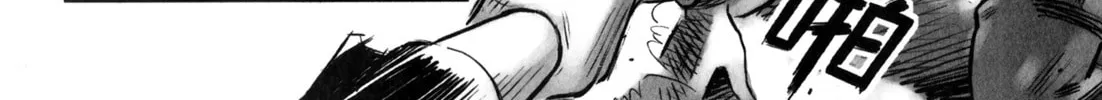X-Girl Chapter 1 page 58 - 