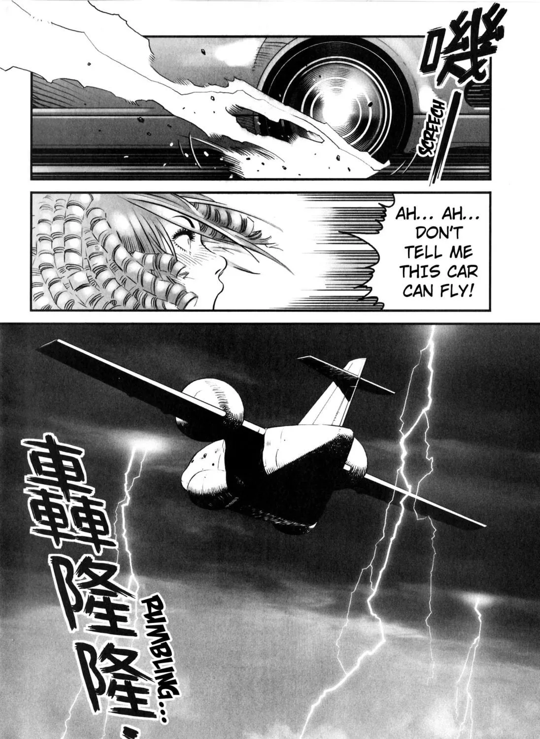 X-Girl Chapter 1 page 65 - 