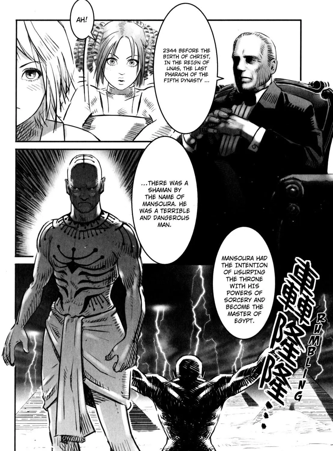 X-Girl Chapter 2 page 11 - 