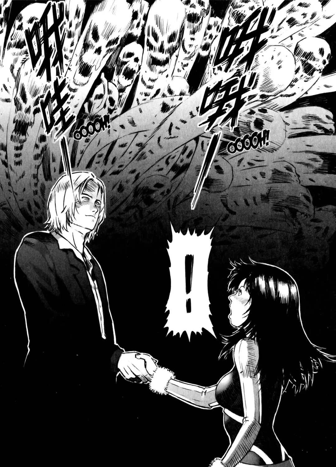 X-Girl Chapter 4 page 27 - 