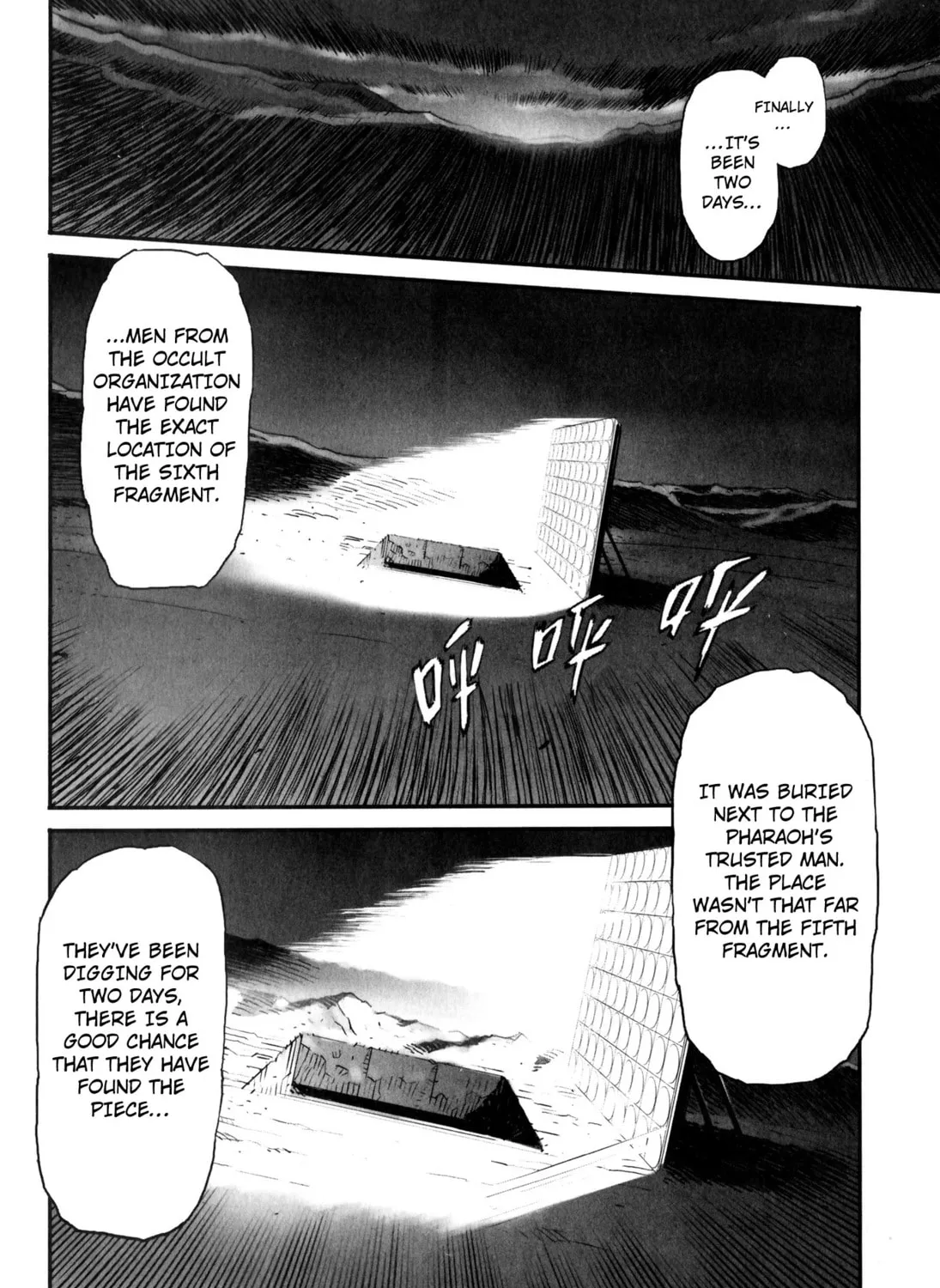 X-Girl Chapter 5 page 31 - 