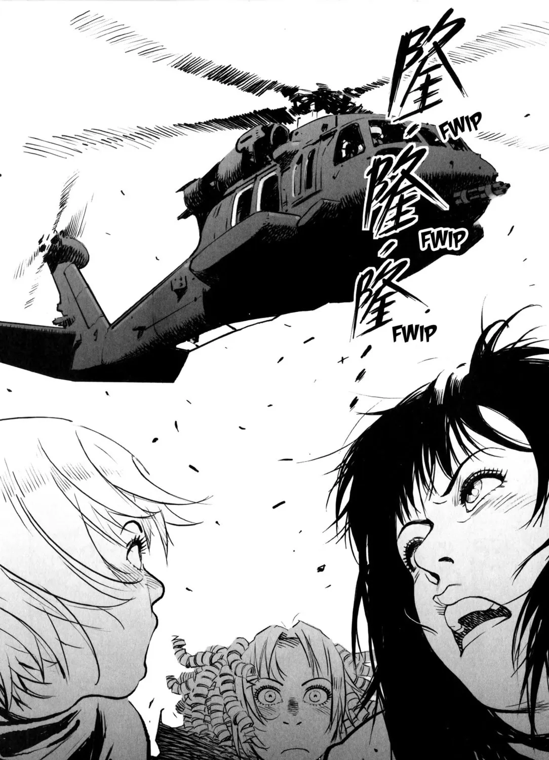 X-Girl Chapter 5 page 7 - 