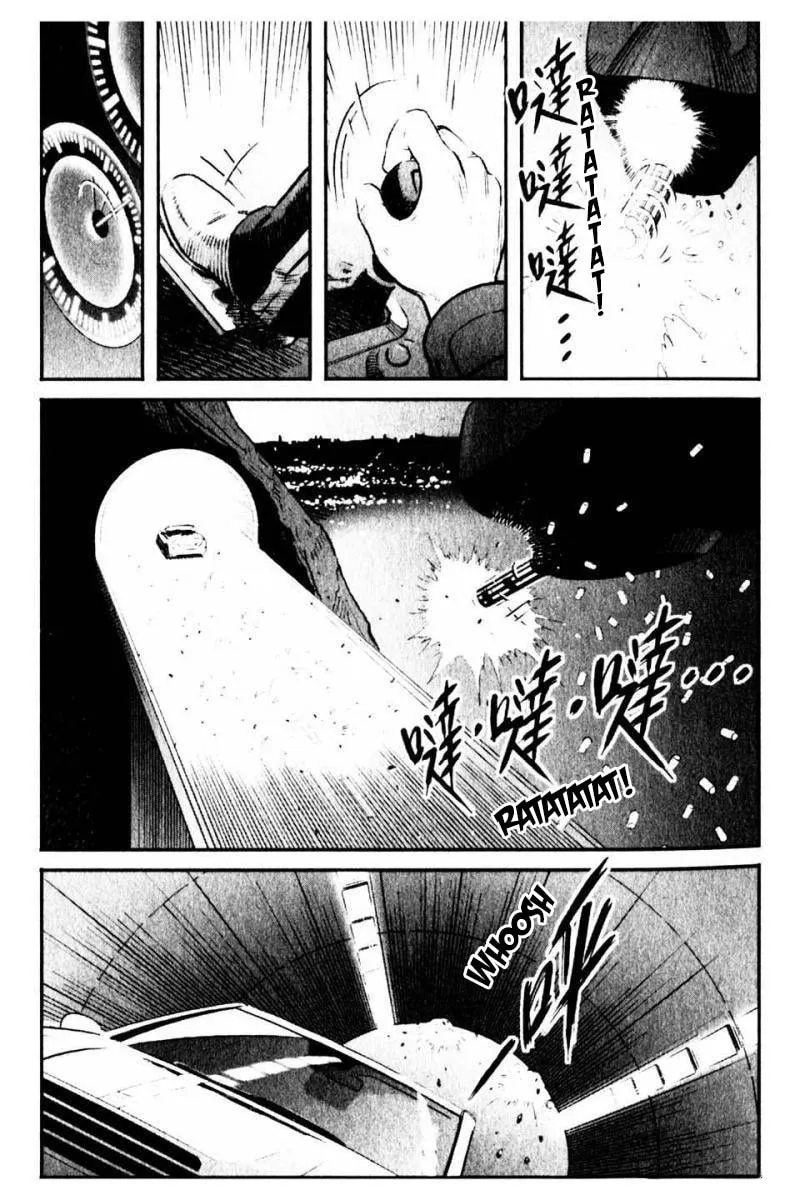 X-Girl Chapter 7 page 19 - 