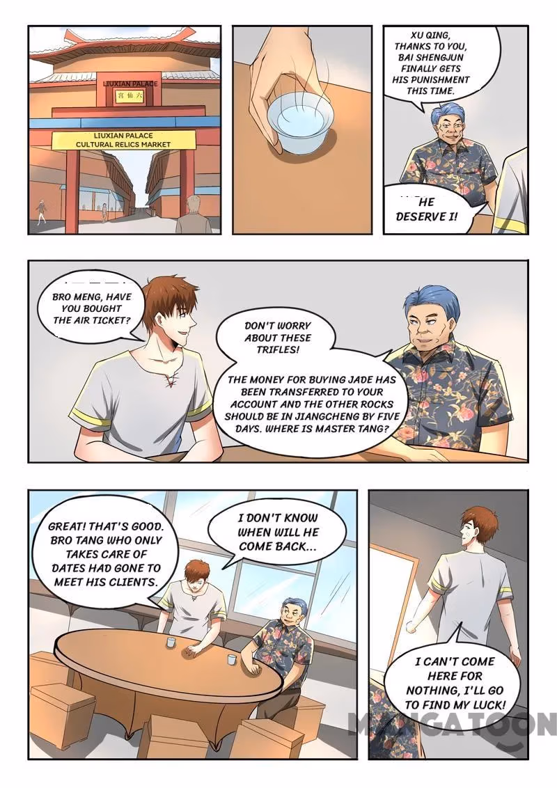 X-Ray Vision Chapter 101 page 7 - 