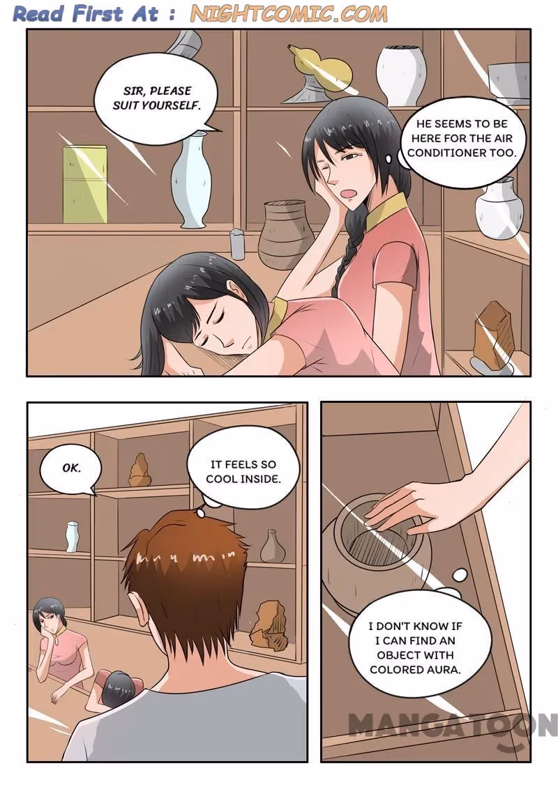 X-Ray Vision Chapter 102 page 1 - 