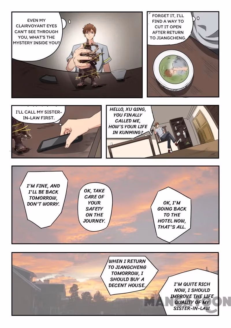 X-Ray Vision Chapter 103 page 2 - 