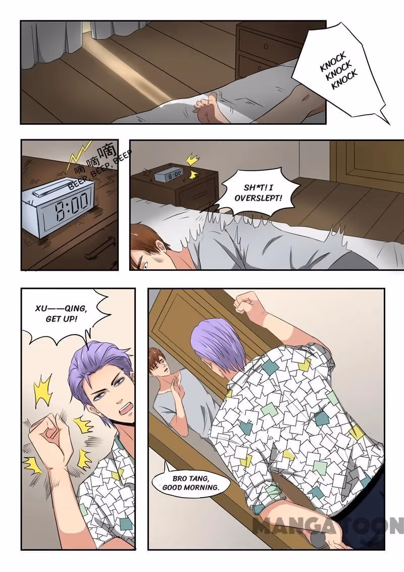 X-Ray Vision Chapter 103 page 5 - 