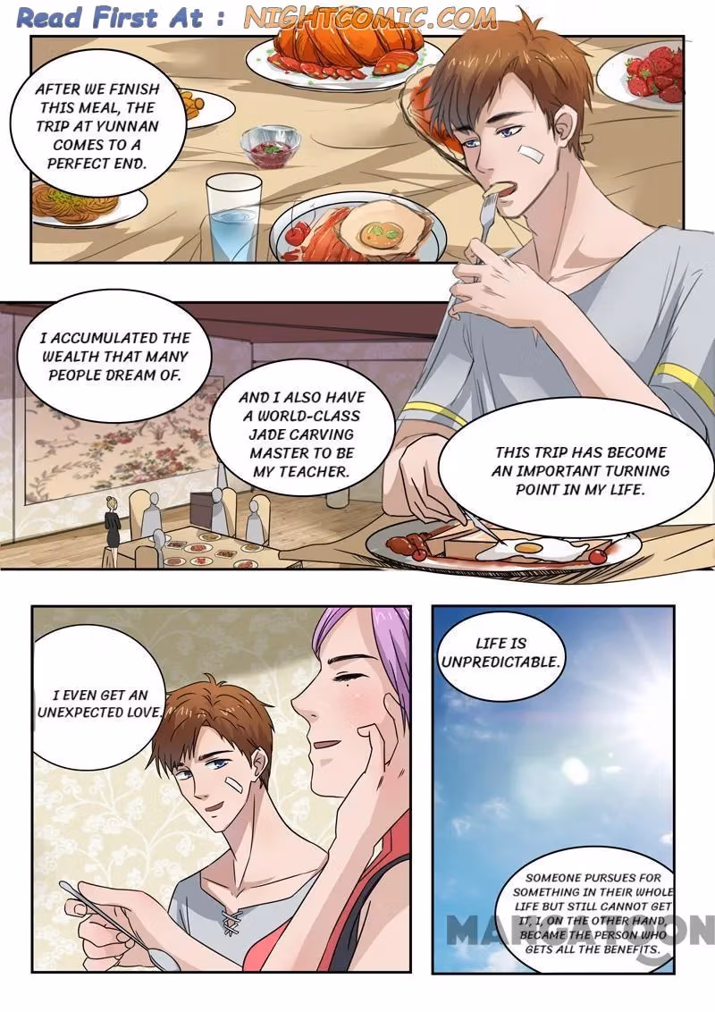 X-Ray Vision Chapter 104 page 1 - 