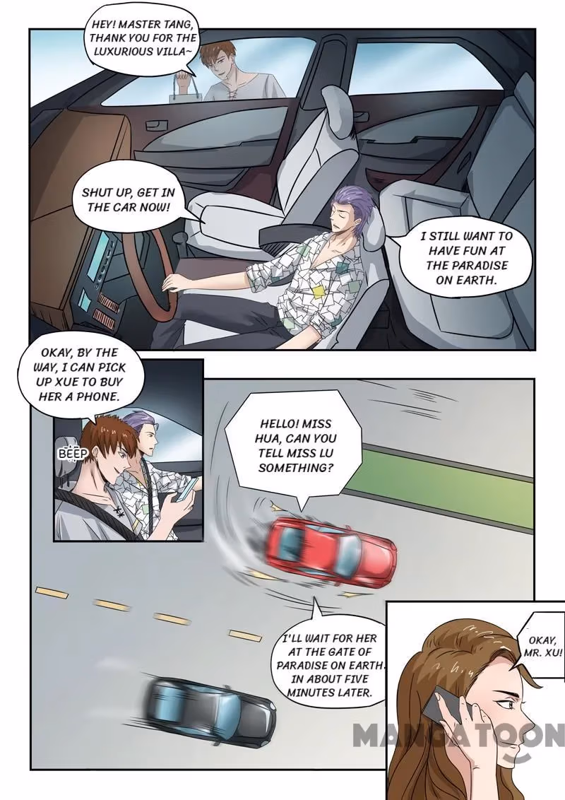 X-Ray Vision Chapter 107 page 3 - 