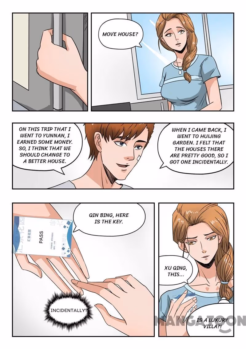 X-Ray Vision Chapter 110 page 2 - 
