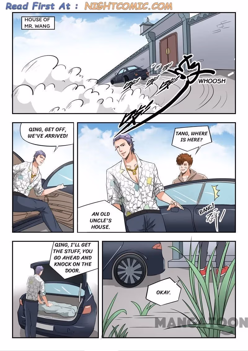 X-Ray Vision Chapter 115 page 1 - 
