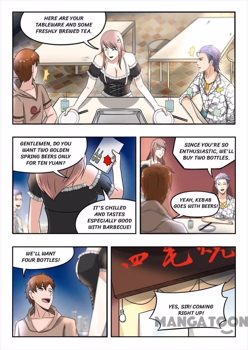 X-Ray Vision Chapter 123 page 3 - 