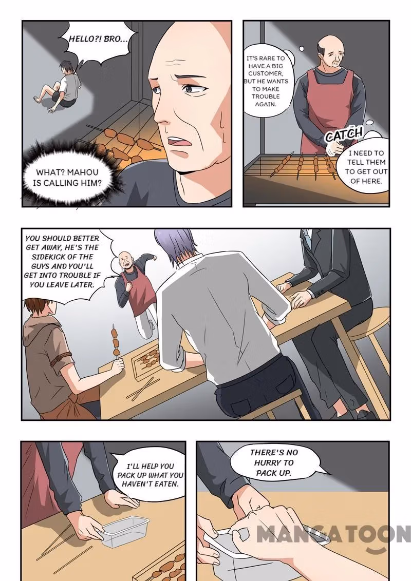 X-Ray Vision Chapter 124 page 4 - 