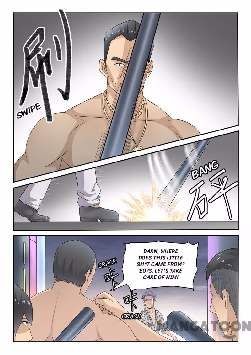 X-Ray Vision Chapter 125 page 6 - 