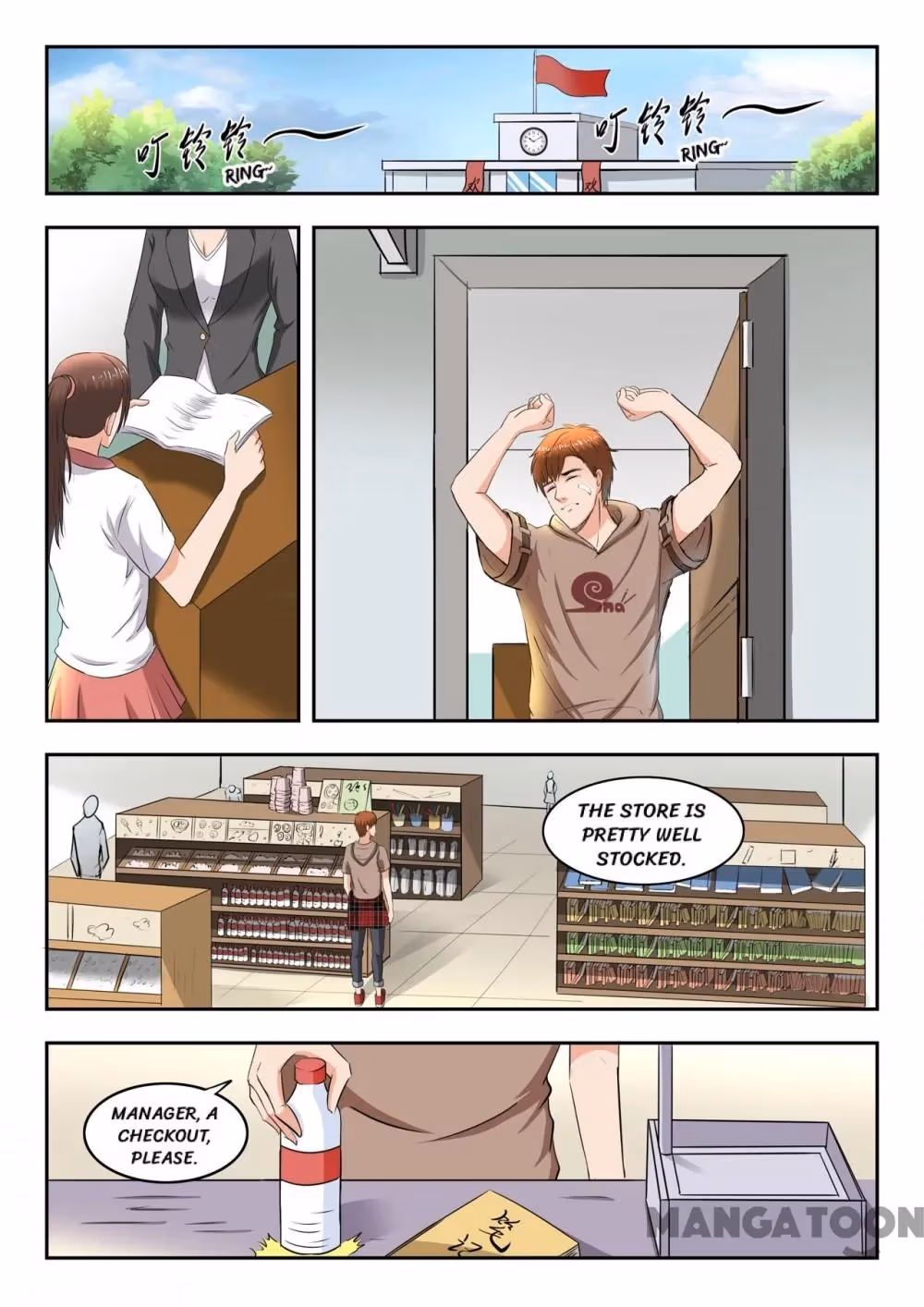 X-Ray Vision Chapter 136 page 5 - 