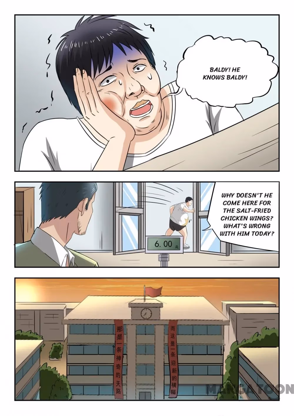 X-Ray Vision Chapter 136 page 8 - 