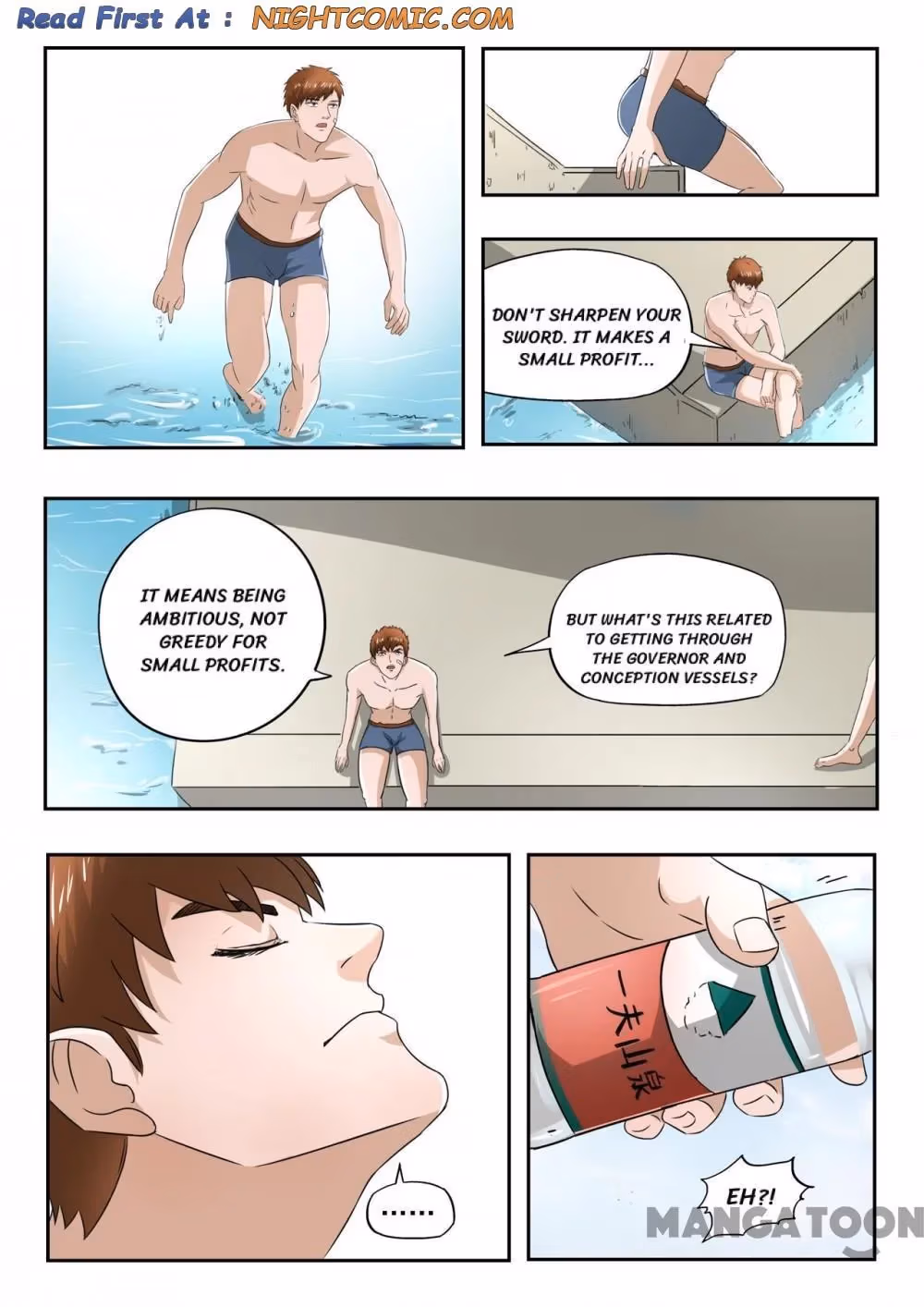X-Ray Vision Chapter 158 page 2 - 