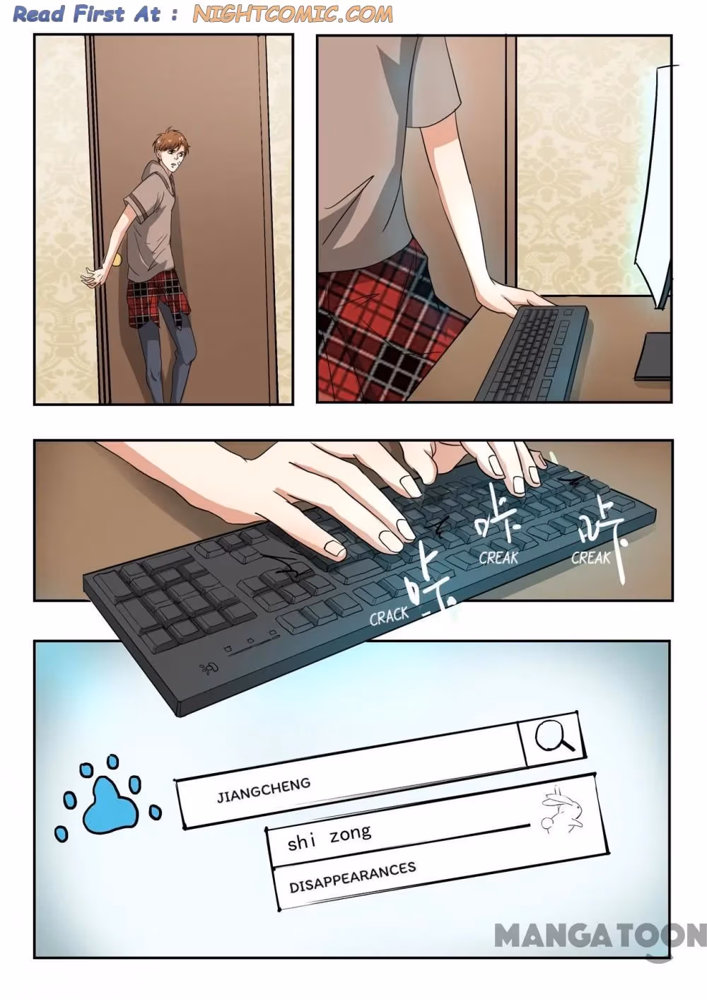 X-Ray Vision Chapter 185 page 6 - 
