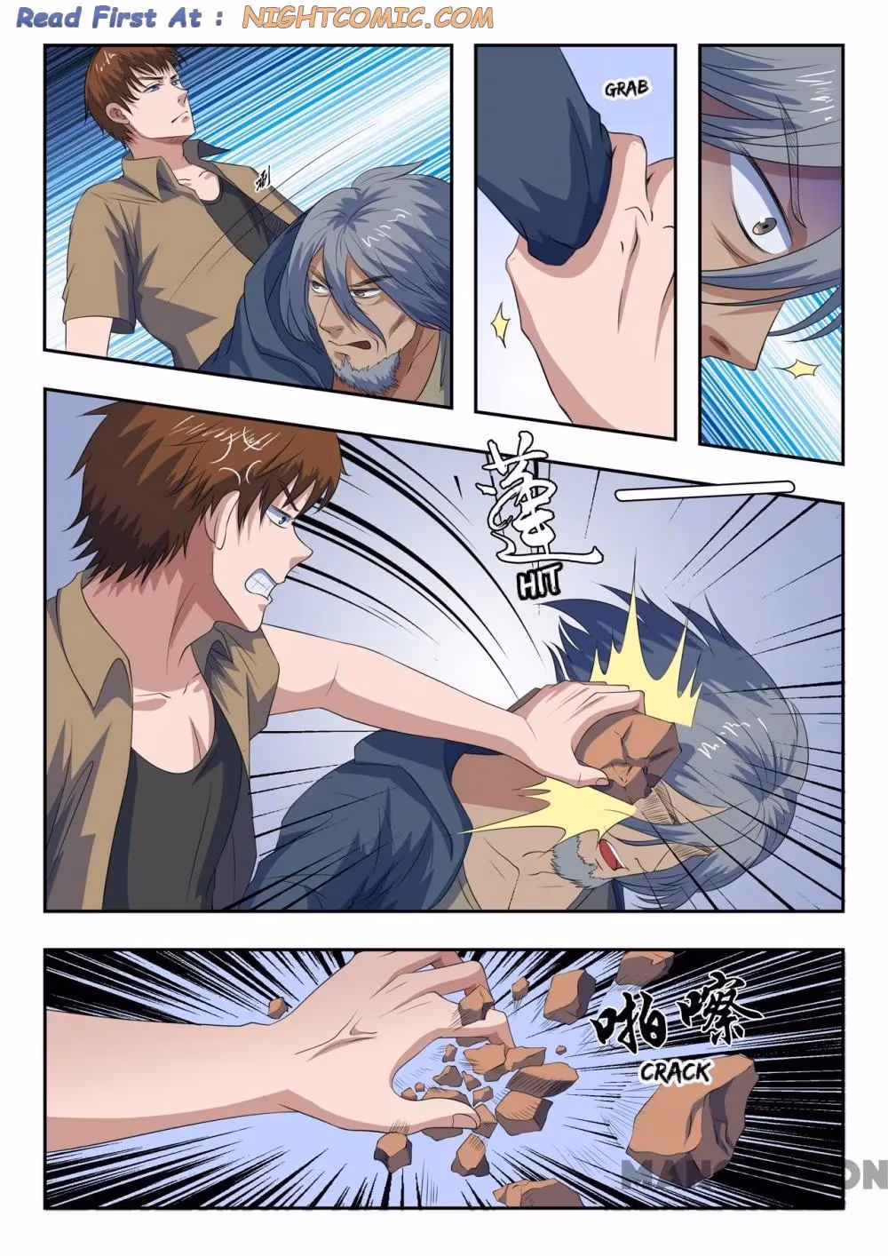 X-Ray Vision Chapter 191 page 1 - 